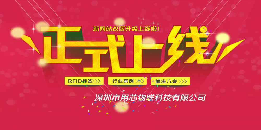 热烈祝贺深圳环球体育(中国)官方网站-环球 SPORTS新网站4月中旬升级上线！